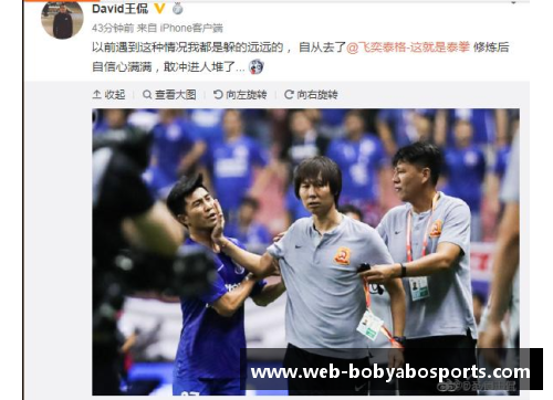 bob亚博app下载李铁重塑中超霸主形象，上海申花再度捧起中超冠军奖杯