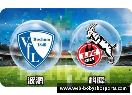 bob亚博app下载科隆客场遭遇挑战，不敌汉诺威仅憾失一球，遗憾未能取得胜利