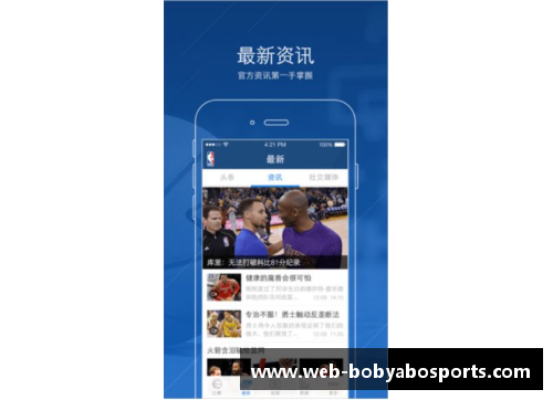 bob亚博app下载世界顶级篮球联赛的影响力与其外围产业的经济生态系统