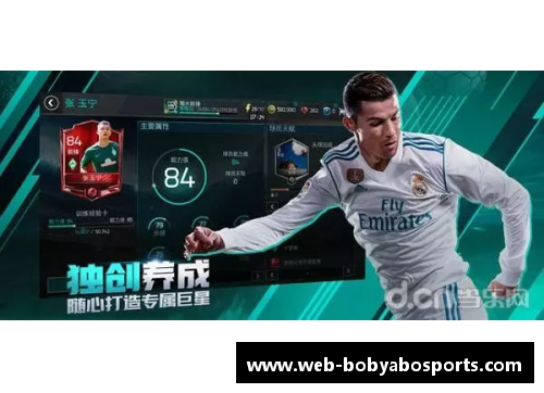 bob亚博app下载足球球星不止前锋如何看待其他位置的传奇球员