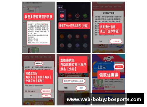 bob亚博app下载重置球员锁：探索电子竞技中的新挑战与机遇