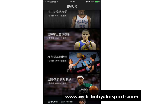 bob亚博app下载迈阿密篮球明星带领球队重返辉煌展现个人魅力与赛场统治力