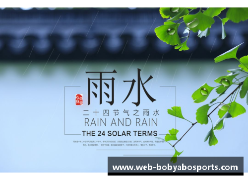 bob亚博app下载明日处暑，记得吃“降燥三宝”，顺应节气轻松战胜秋燥！