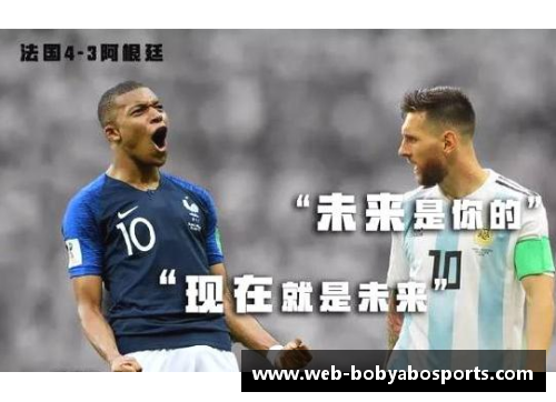 bob亚博app下载足球贵族球星的传奇人生与荣耀背后的故事探秘