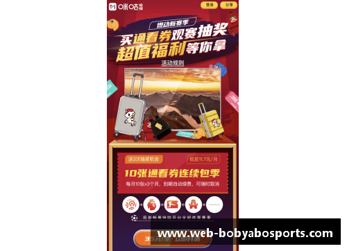 bob亚博app下载西甲联赛新规定或将出台，引发球迷热议和争论！
