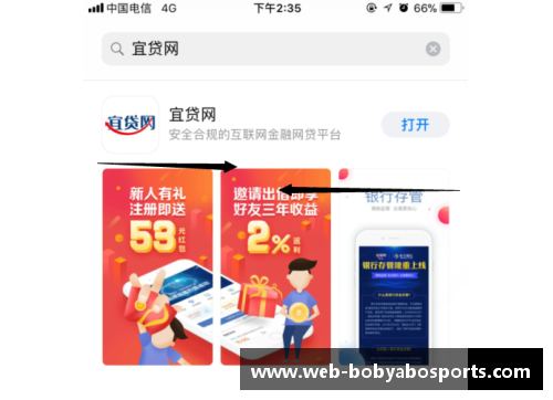 bob亚博app下载球员下体受伤：预防与康复的关键策略