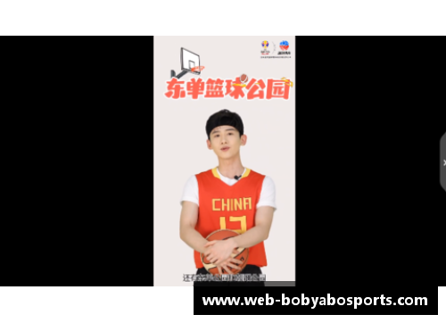 bob亚博app下载高以翔明星篮球赛遗憾去世幕后揭秘 星光熠熠的他如何影响了整个赛场