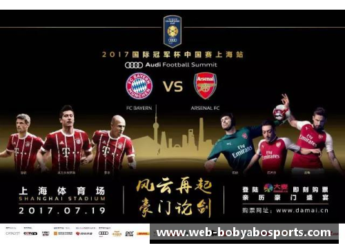 bob亚博app下载拜仁慕尼黑凭借强大实力反客为主轻松战胜勒沃库森 - 副本