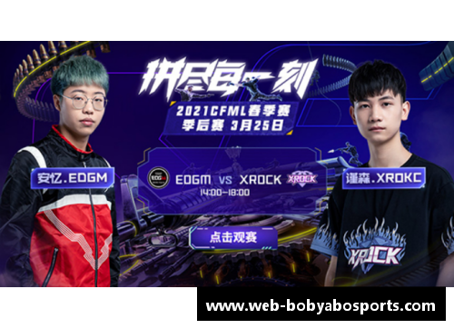 bob亚博app下载C13A季后赛决赛即将开启，谁能笑到最后 - 副本 - 副本