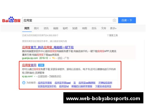 bob亚博app下载身高182的篮球明星推荐及其在场上的独特优势与表现分析 - 副本