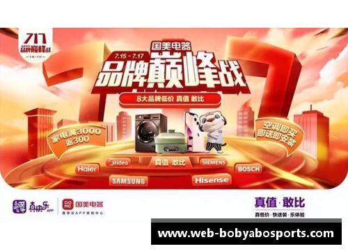 bob亚博app下载颠峰球星卡社足球的魅力探索与收藏之旅 - 副本