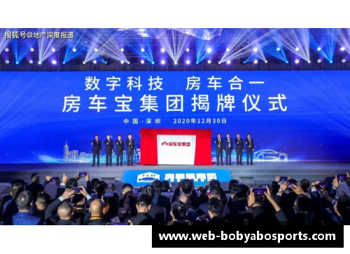 bob亚博app下载广州恒大连胜推进，实现夺冠大业 - 副本