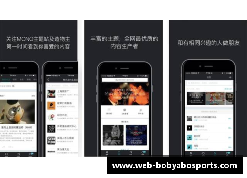 bob亚博app下载上海足球明星张勇：从校园草根到职业巅峰