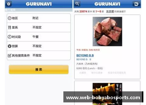 bob亚博app下载奥地利豪取斯洛伐克，瞄准欧国联赛舞台