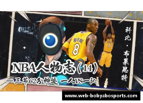 bob亚博app下载《NBA人物志》洛瑞_从火箭替补成长为冠军核心，来源于一个 - 副本