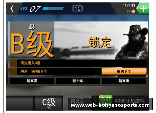 bob亚博app下载亚冠是什么级别的赛事