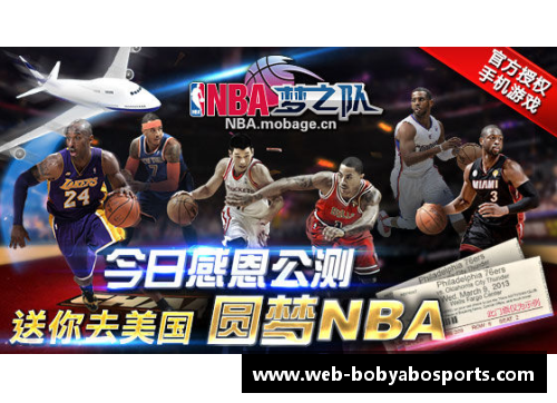bob亚博app下载NBA比赛节奏如何影响球员表现及赛事结果？