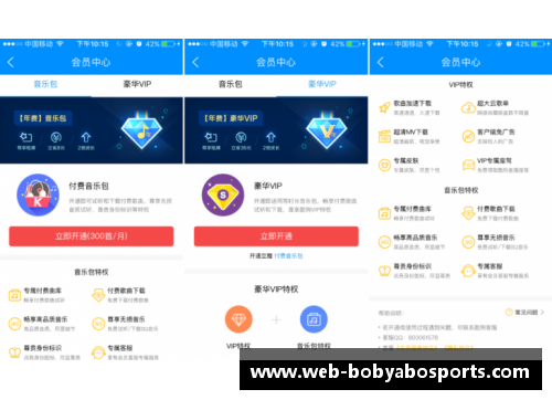 bob亚博app下载乒乓球门票4.5万元：值得买吗？